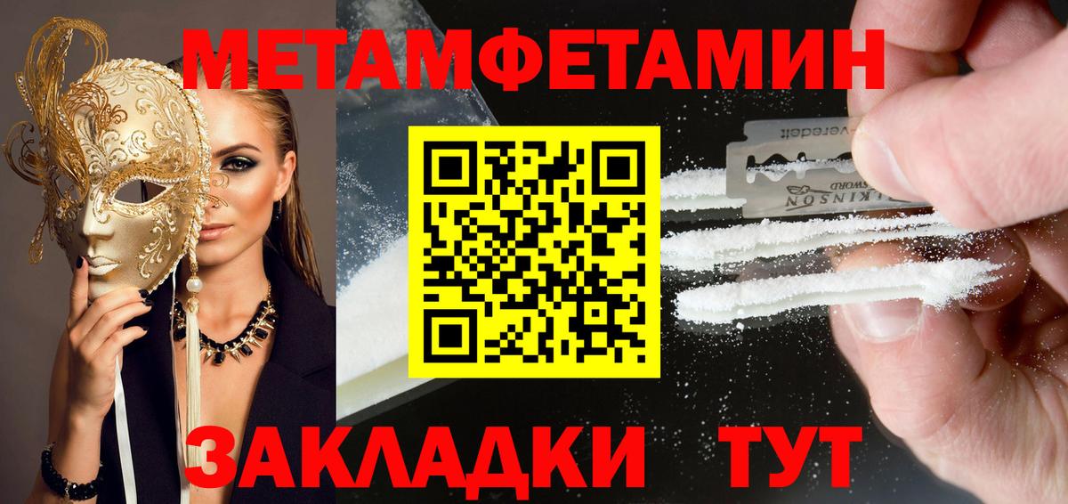Амфетамин Розовый Белая Калитва
