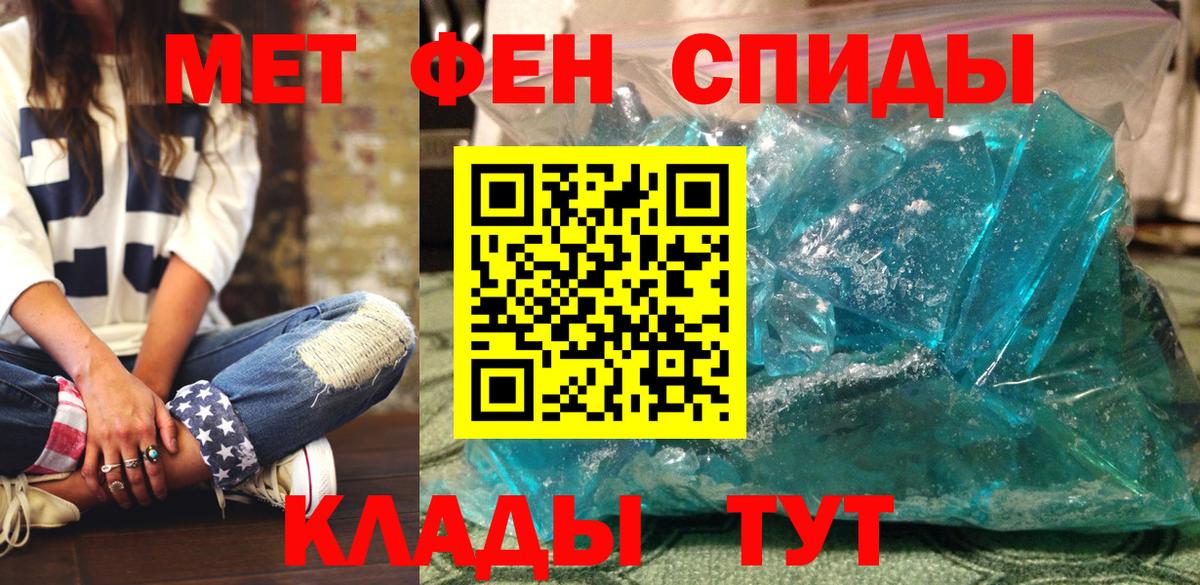 Амфетамин 98%  Вход с VPN  Белая Калитва 