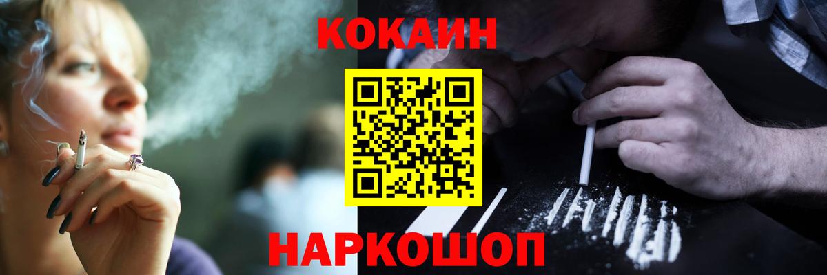 Cocaine 99% Белая Калитва