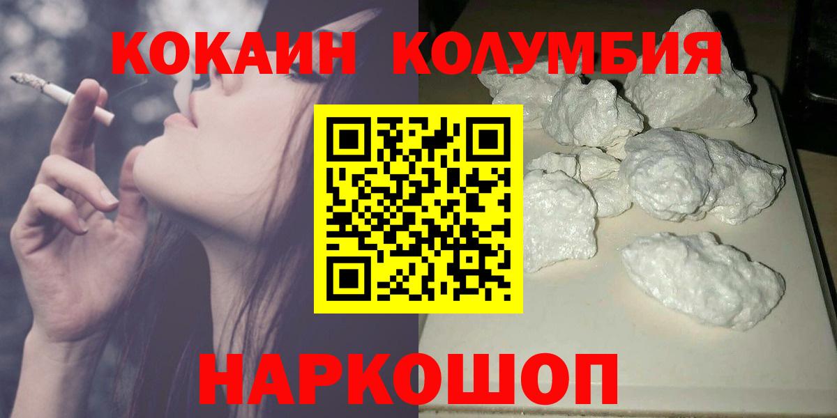 Метамфетамин Белая Калитва