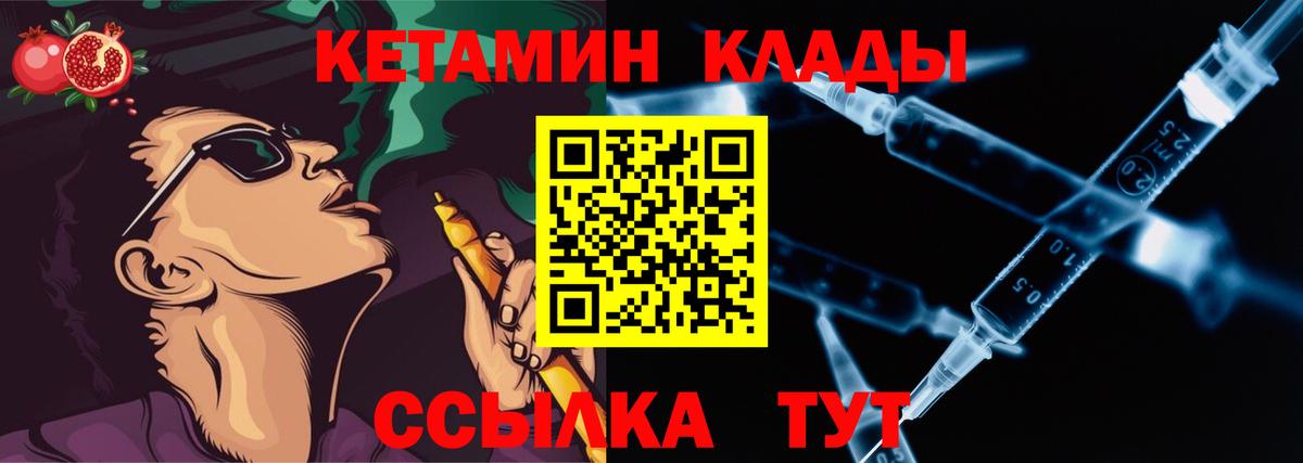 Белая Калитва  Марихуана  Вход с VPN  LSD-25  АМФЕТАМИН   ЭКСТАЗИ  НБОМе  Меф МЯУ МЯУ кристаллы  Cocaine  Купить наркотики цена 