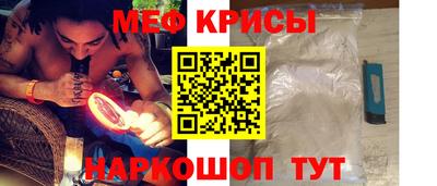 прущая мука Апрелевка