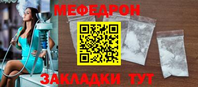 альфа пвп Апшеронск