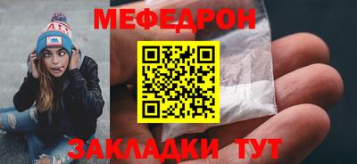 альфа пвп Апшеронск