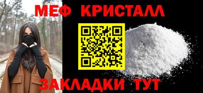 альфа пвп Апшеронск