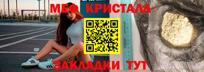 мдма Волжск