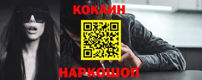 кокс Аргун