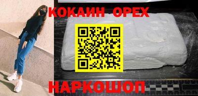 прущая мука Апрелевка