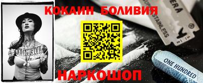 кокс Аргун