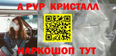 прущая мука Апрелевка