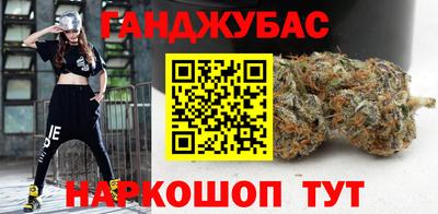 альфа пвп Апшеронск