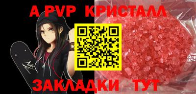 прущая мука Апрелевка