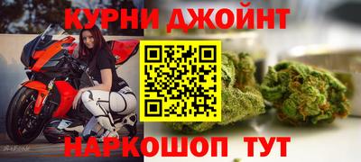 прущая мука Апрелевка