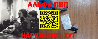 прущая мука Апрелевка