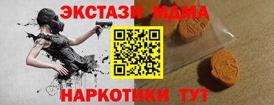 прущая мука Апрелевка