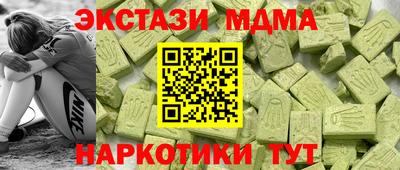 альфа пвп Апшеронск