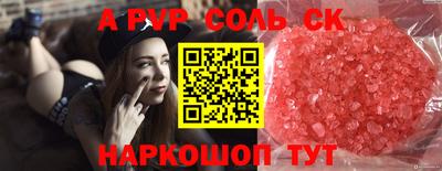 прущая мука Апрелевка