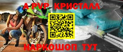 прущая мука Апрелевка