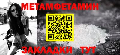 прущая мука Апрелевка