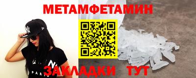 мдма Волжский