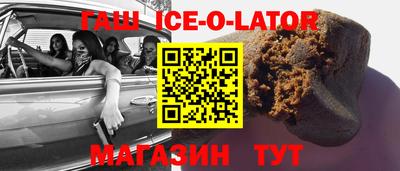 кокс Аргун