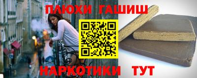 прущая мука Апрелевка