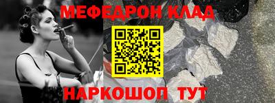 прущая мука Апрелевка