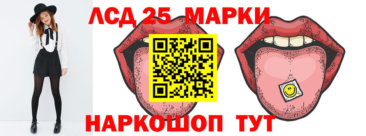 ЛСД экстази кислота Белая Калитва