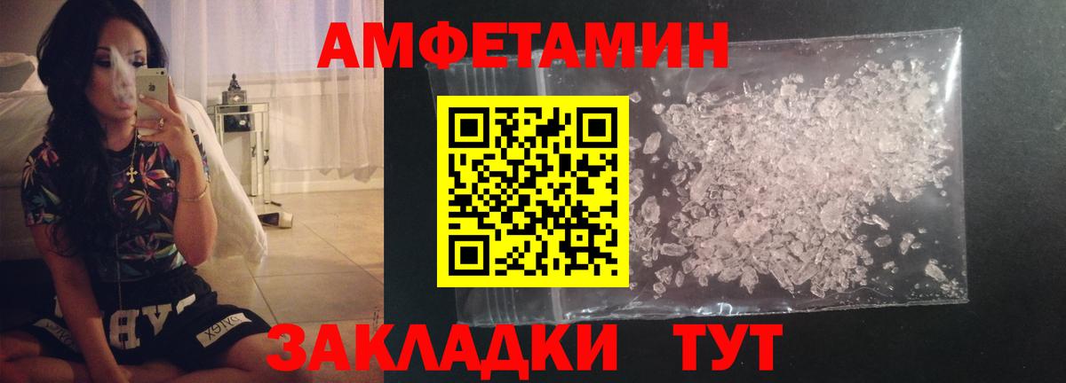 Первитин Декстрометамфетамин 99.9%  Вход с VPN  Белая Калитва 