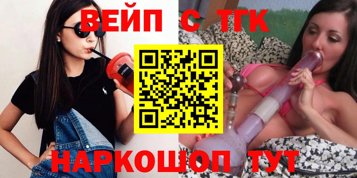 Дистиллят ТГК THC oil  сколько стоит  Белая Калитва  Вход с VPN 